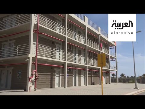 مساكن نموذجية للعمالة في ينبع الصناعية في السعودية