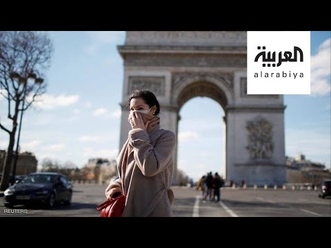 فرنسا تدخل المرحلة الثانية من تخفيف الإغلاق