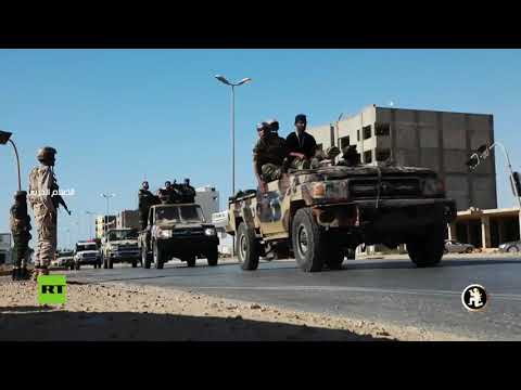 شاهد الجيش الليبي يواصل إرسال المزيد من القوات إلى غرب سرت