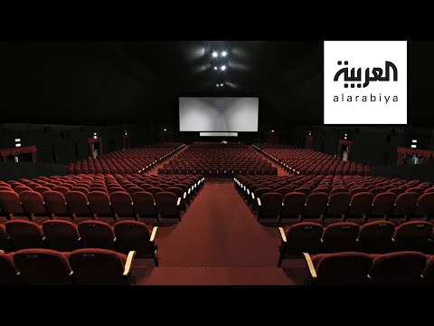 شاهد صالات السينما السعودية تفتح بشروط