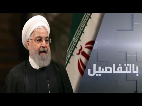 شاهد واشنطن تتوعد طهران بعقوبات إضافية بسبب الوكالة الذرية للطاقة