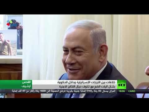 شاهد نتنياهو يؤكد مستعد للتفاوض مع الفلسطينيين