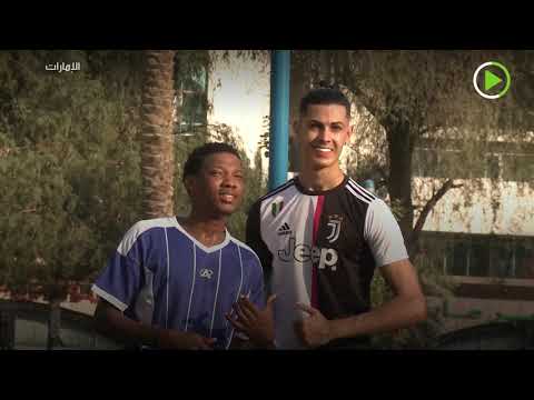 المغربي سلطان راشد شبيه رونالدو يستعرض مهاراته