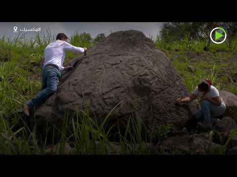 علماء يكتشفون نقشًا صخريًا يظهر خارطة للسكان الأصليين في المكسيك