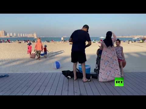 العاصمة القطرية تُعيد فتح شواطئها بعد رفح حظر كورونا